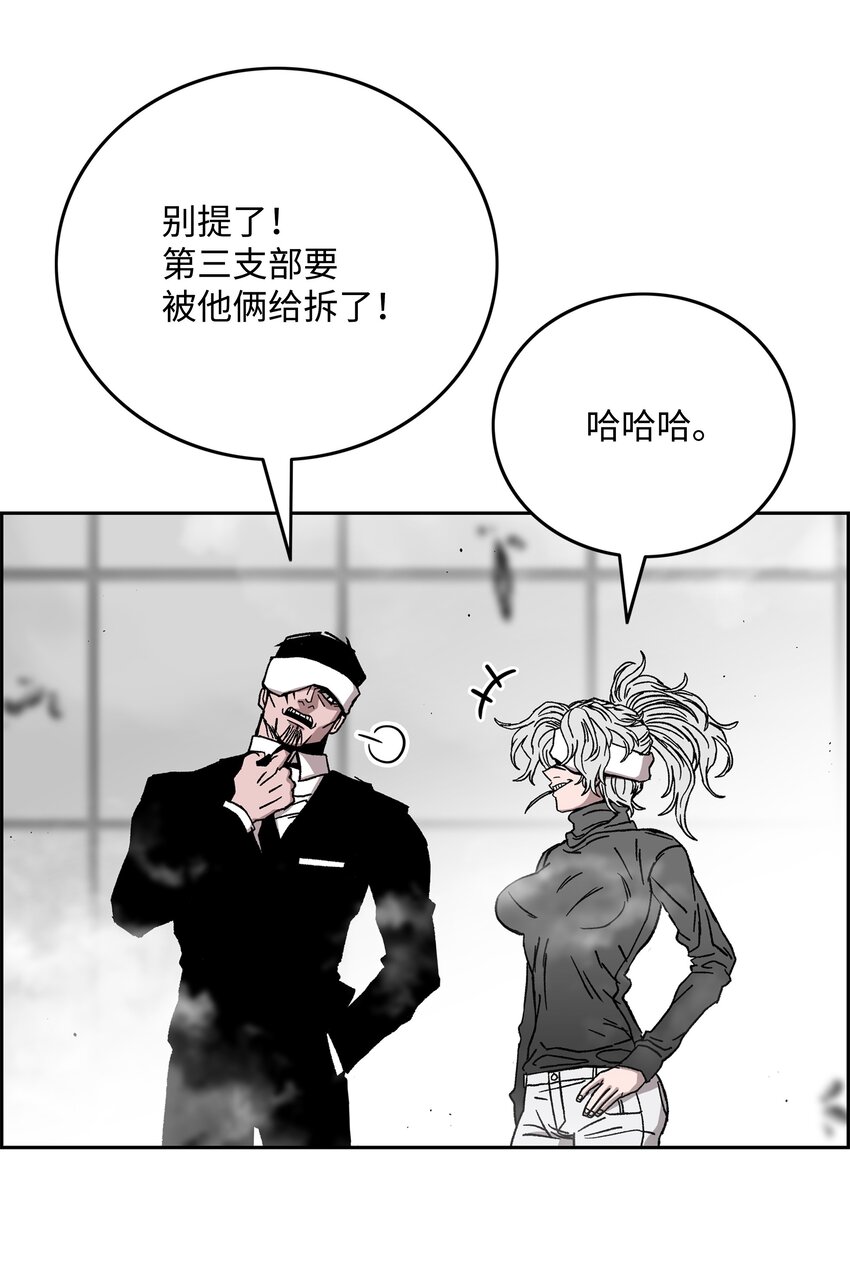 76 武神11