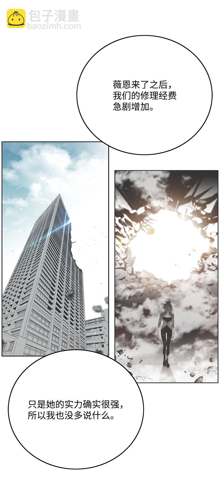 76 武神12