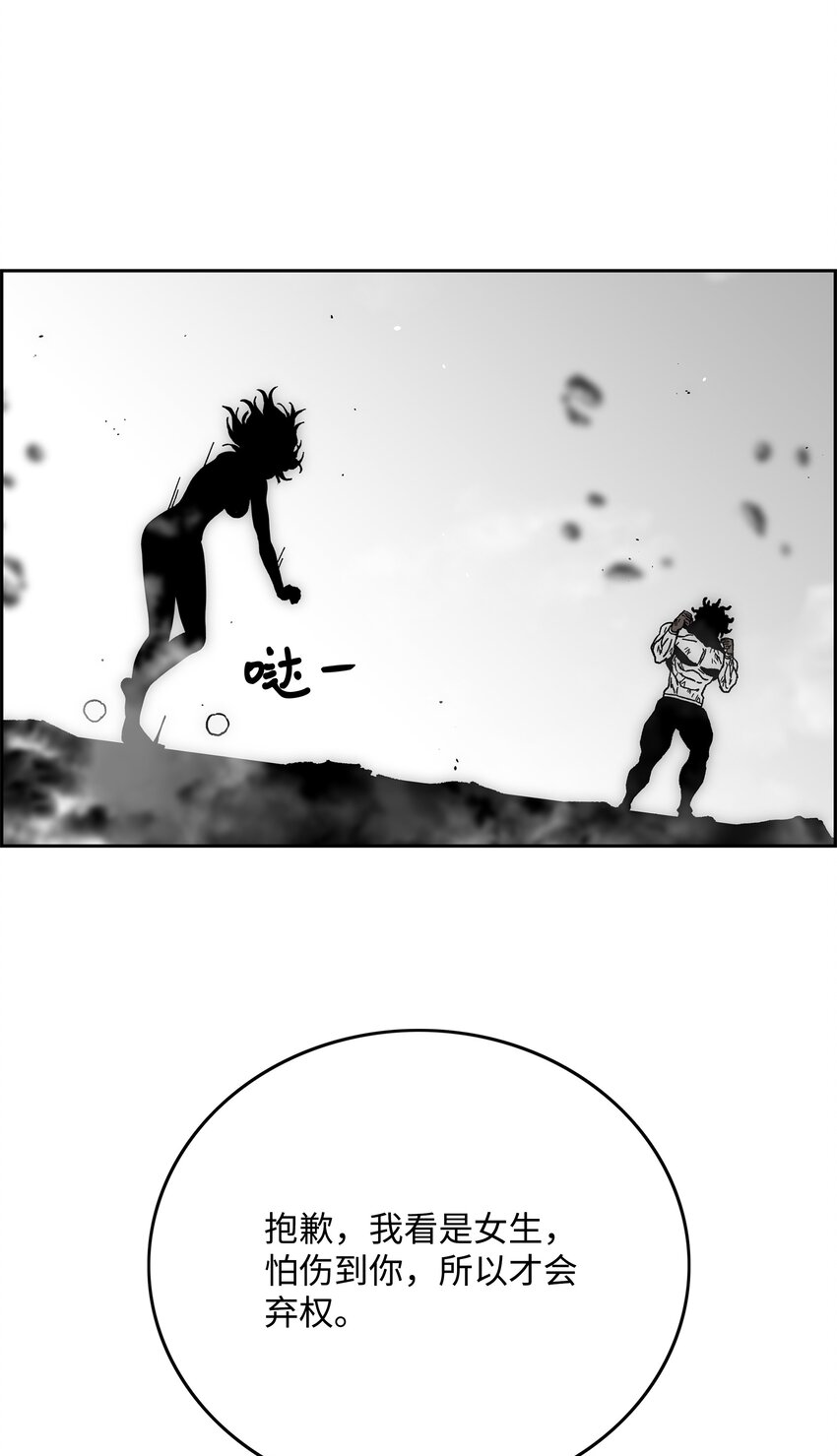 76 武神17