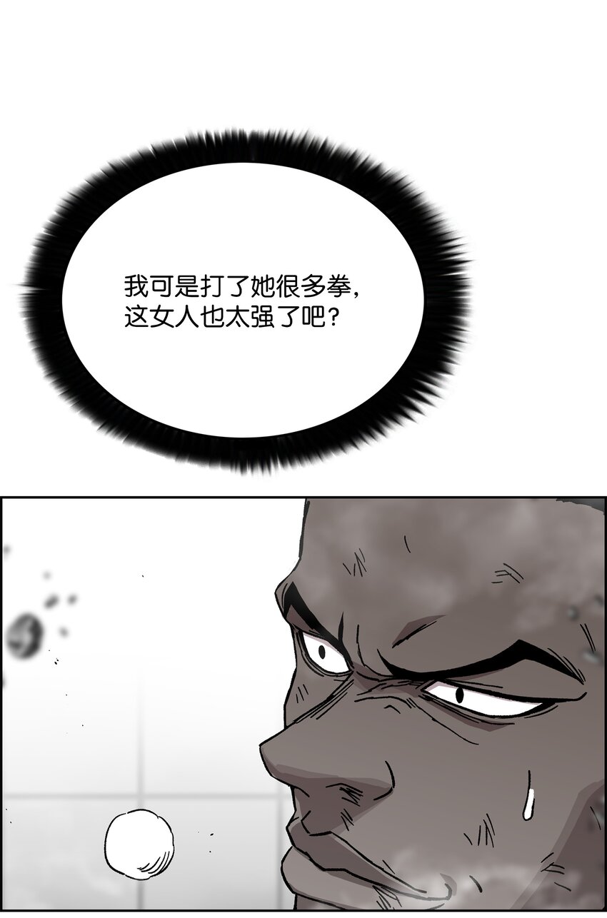 76 武神19