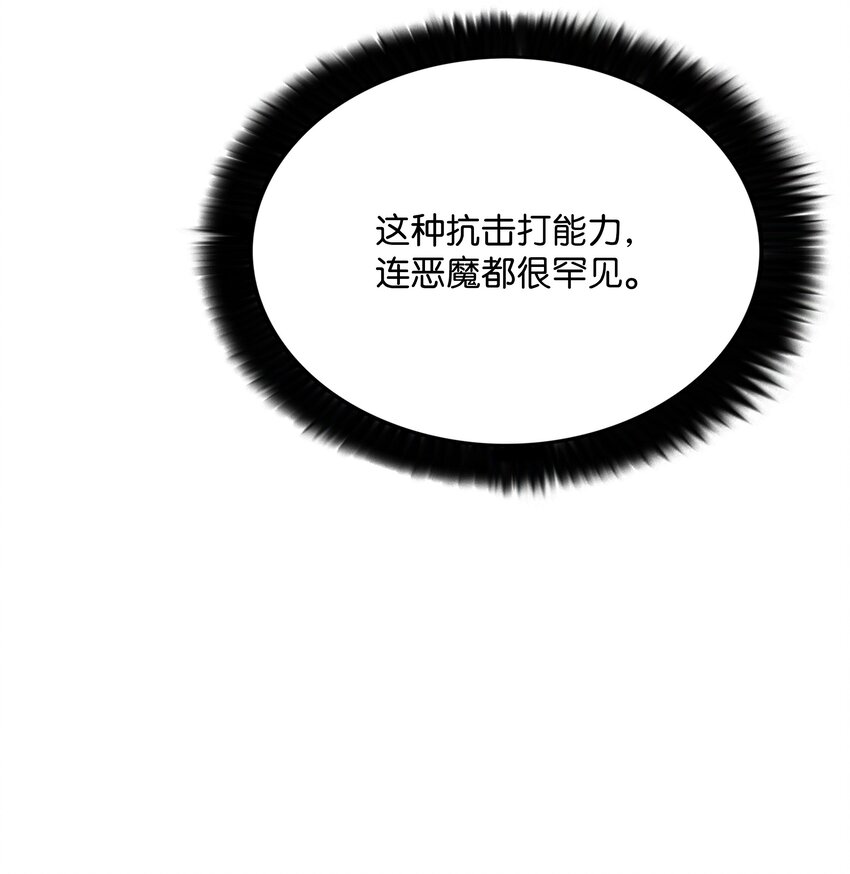 76 武神20