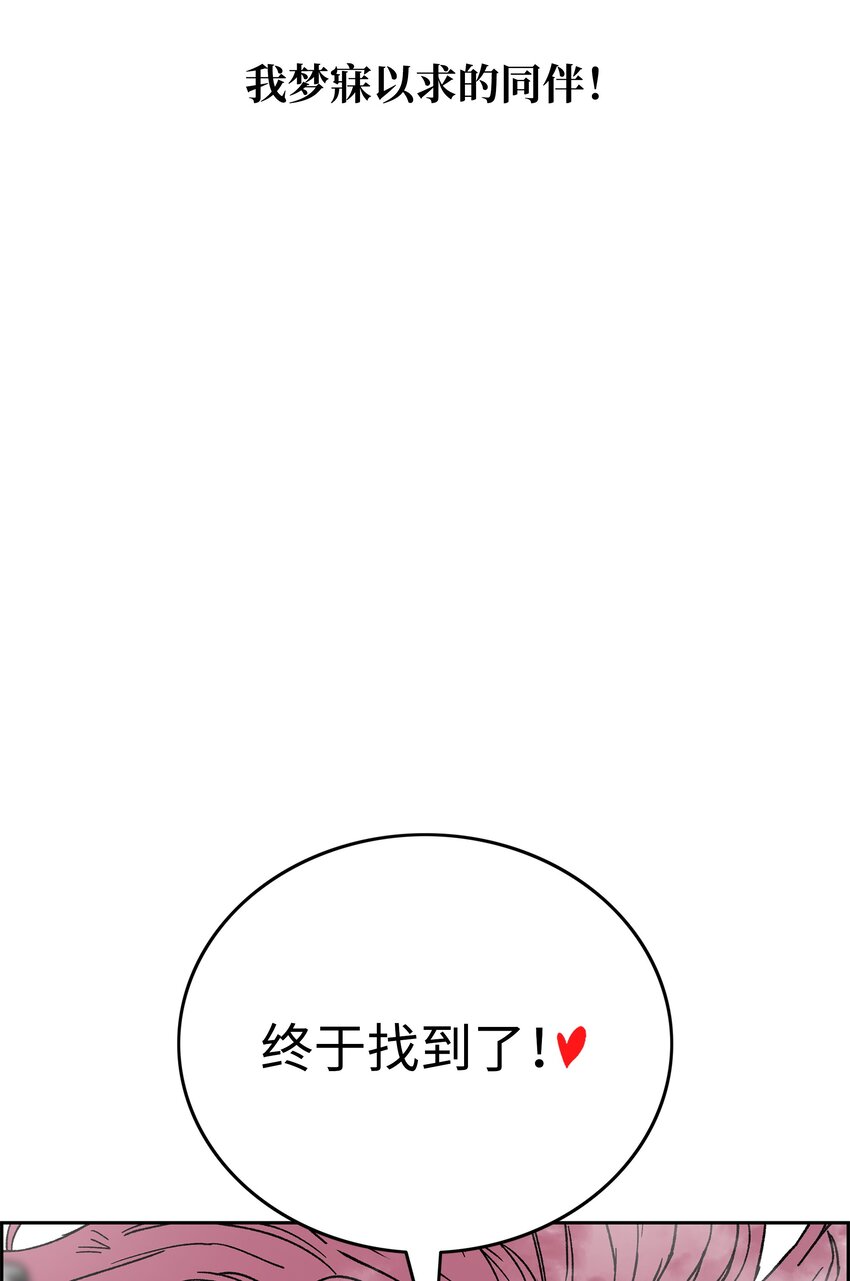 76 武神25