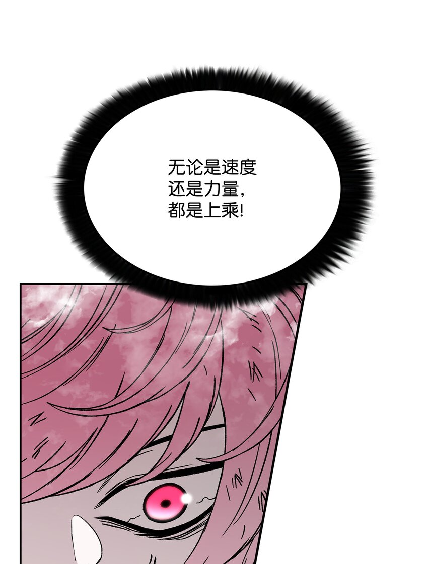 76 武神31
