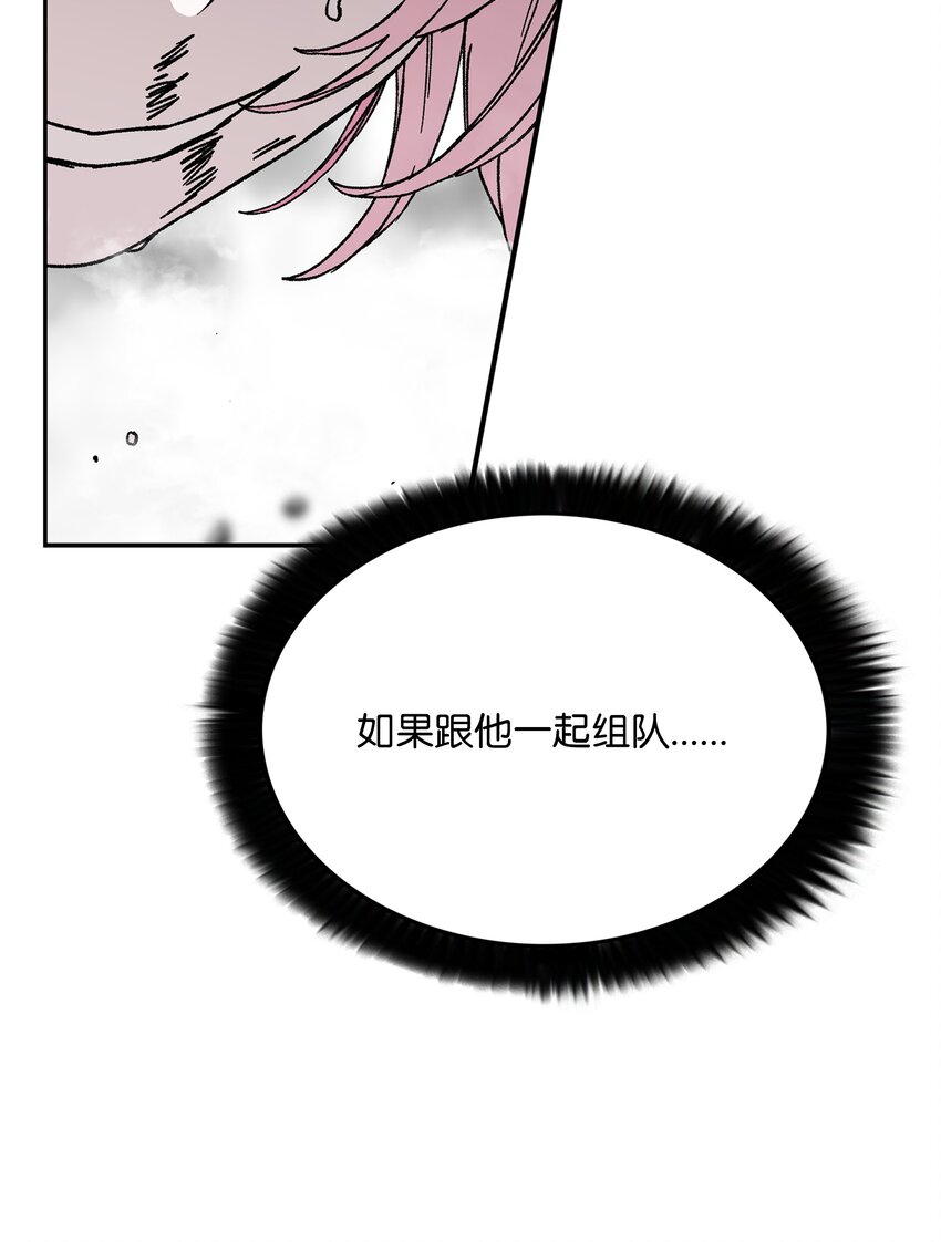 76 武神32