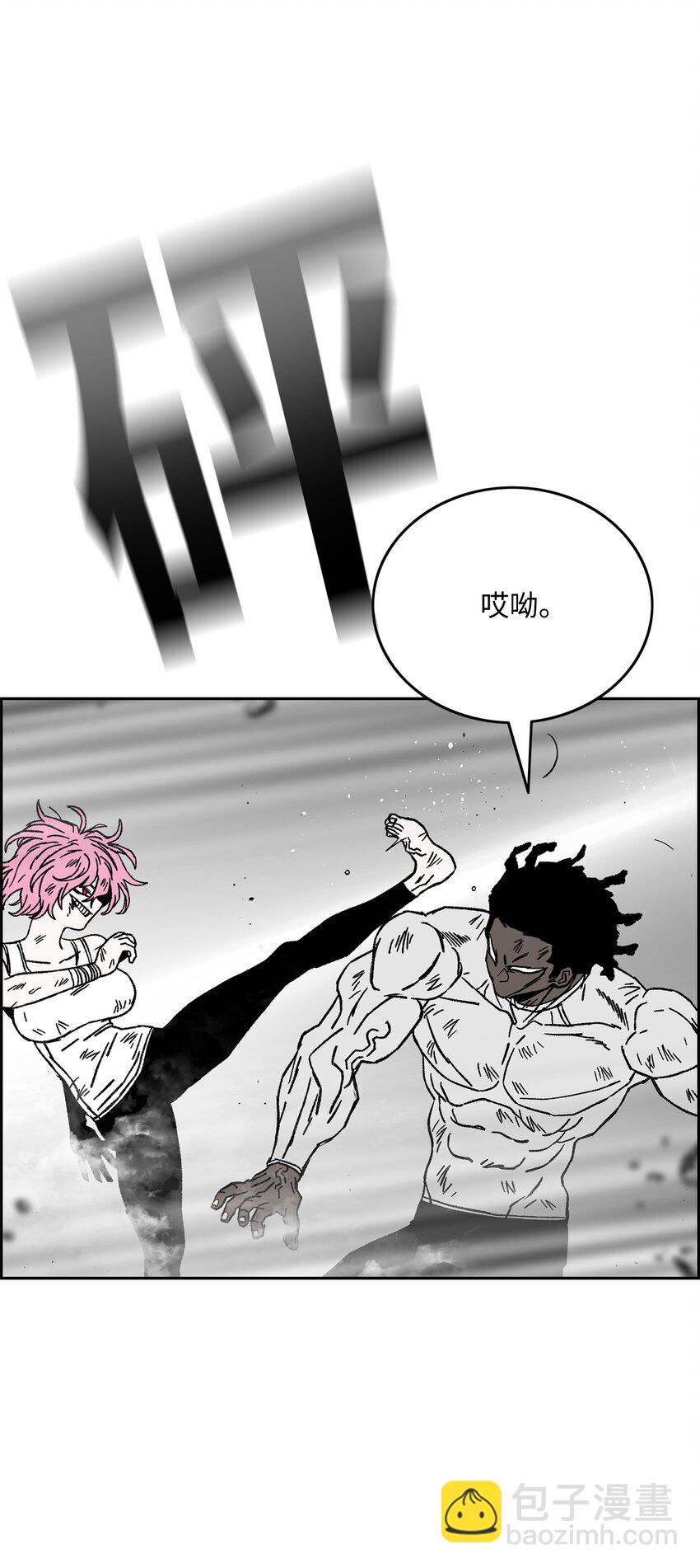 76 武神34