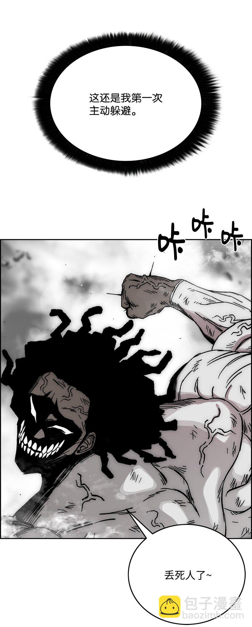 76 武神38