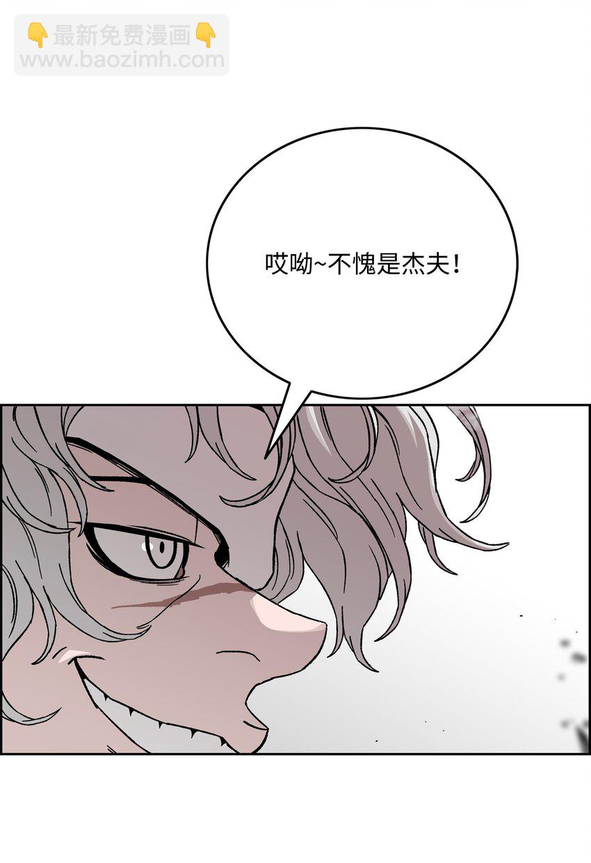 76 武神43