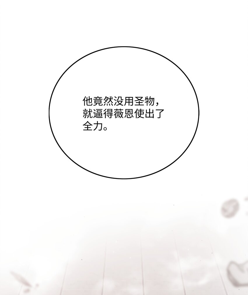 76 武神44
