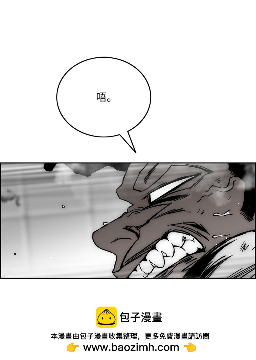 76 武神49