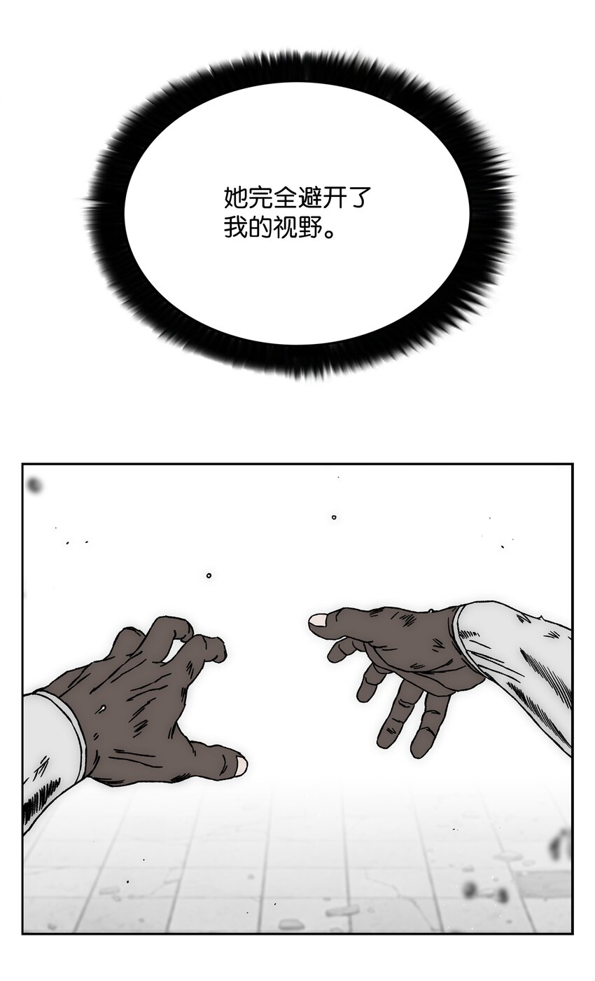 76 武神54