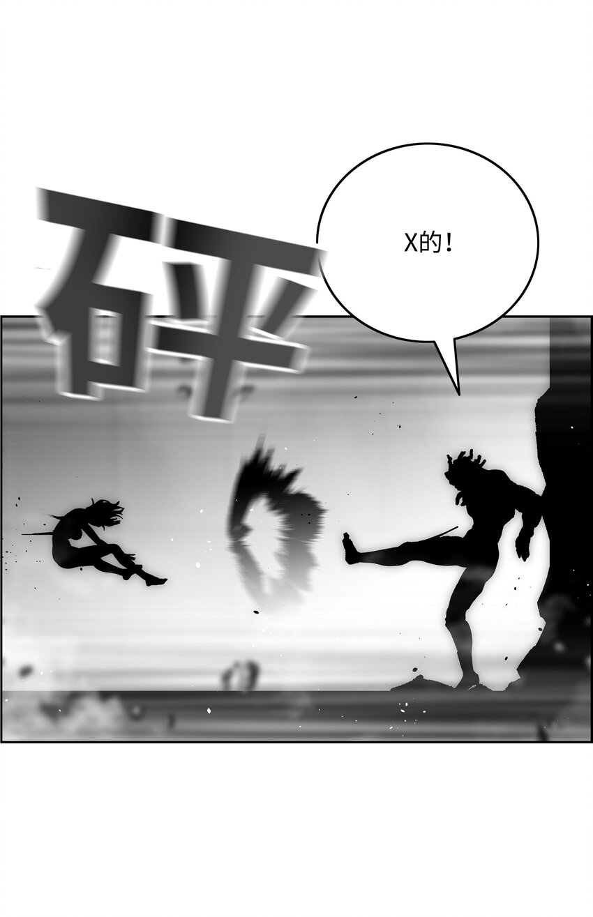 76 武神58