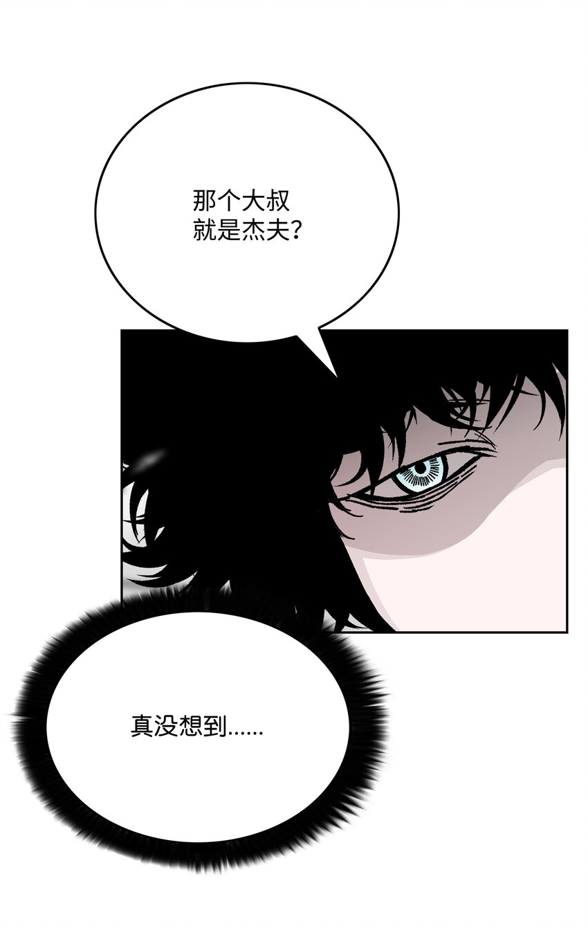 76 武神6