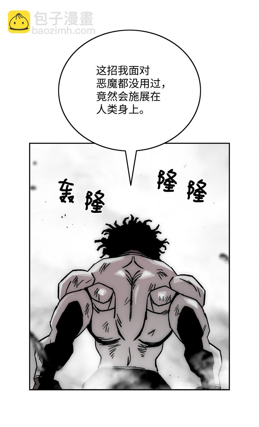 76 武神62