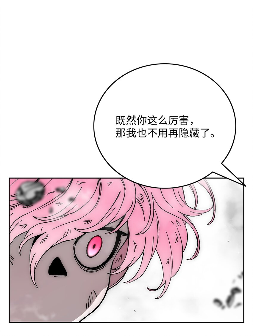 76 武神63
