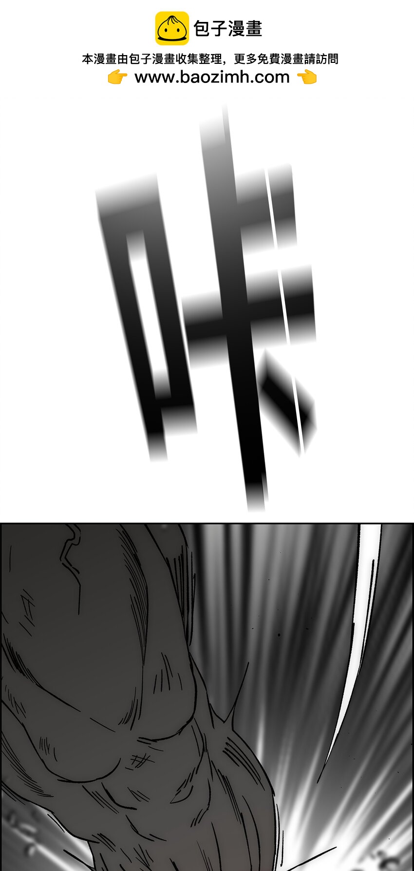 76 武神68
