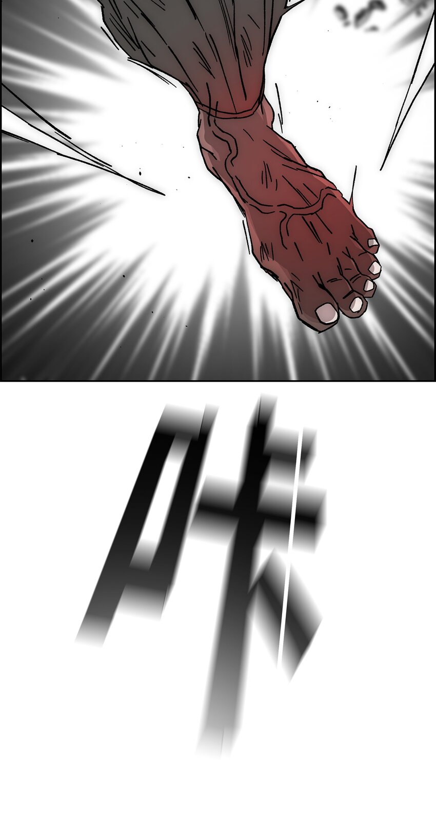 76 武神69