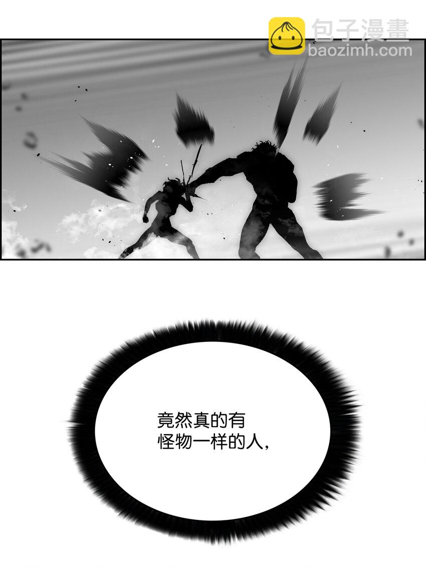 76 武神7