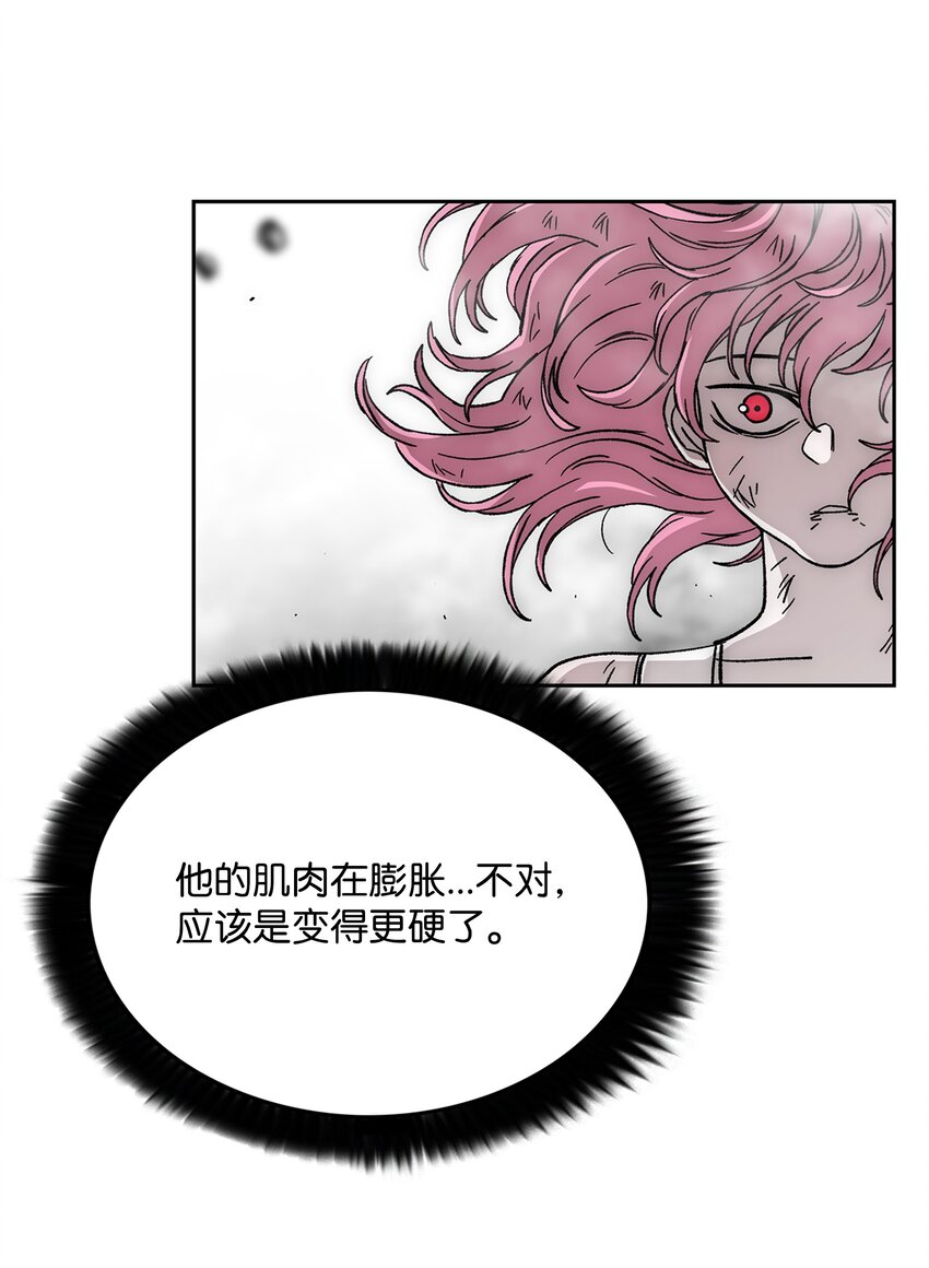 76 武神70