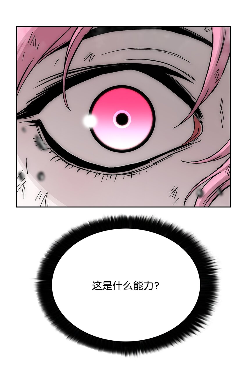 76 武神71