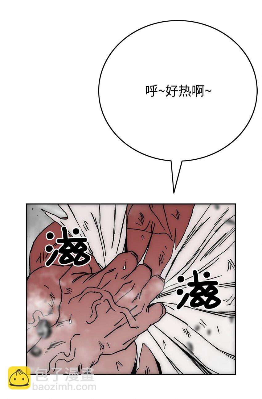 76 武神72