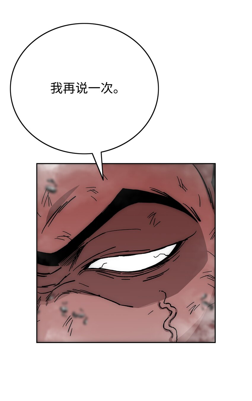 76 武神73