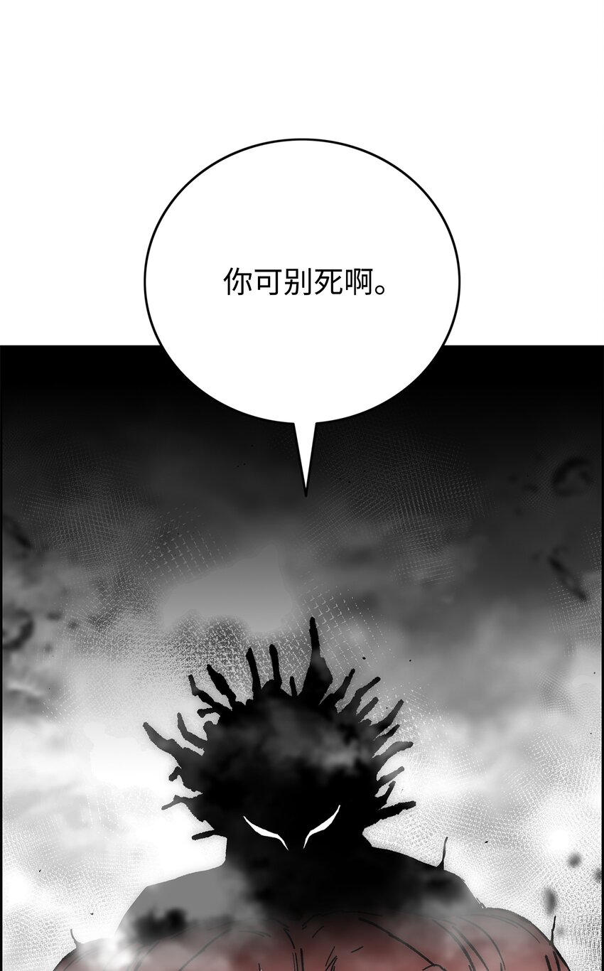 76 武神74