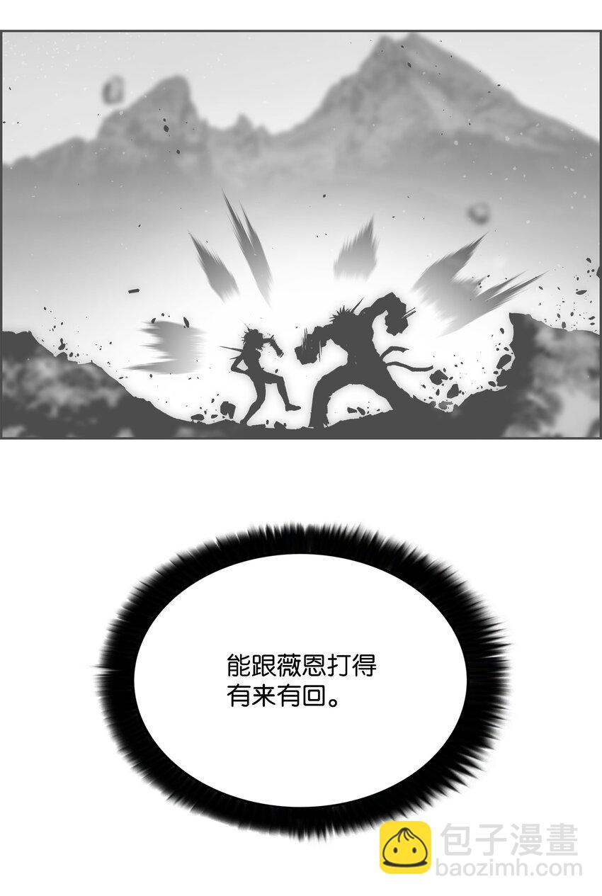 76 武神8