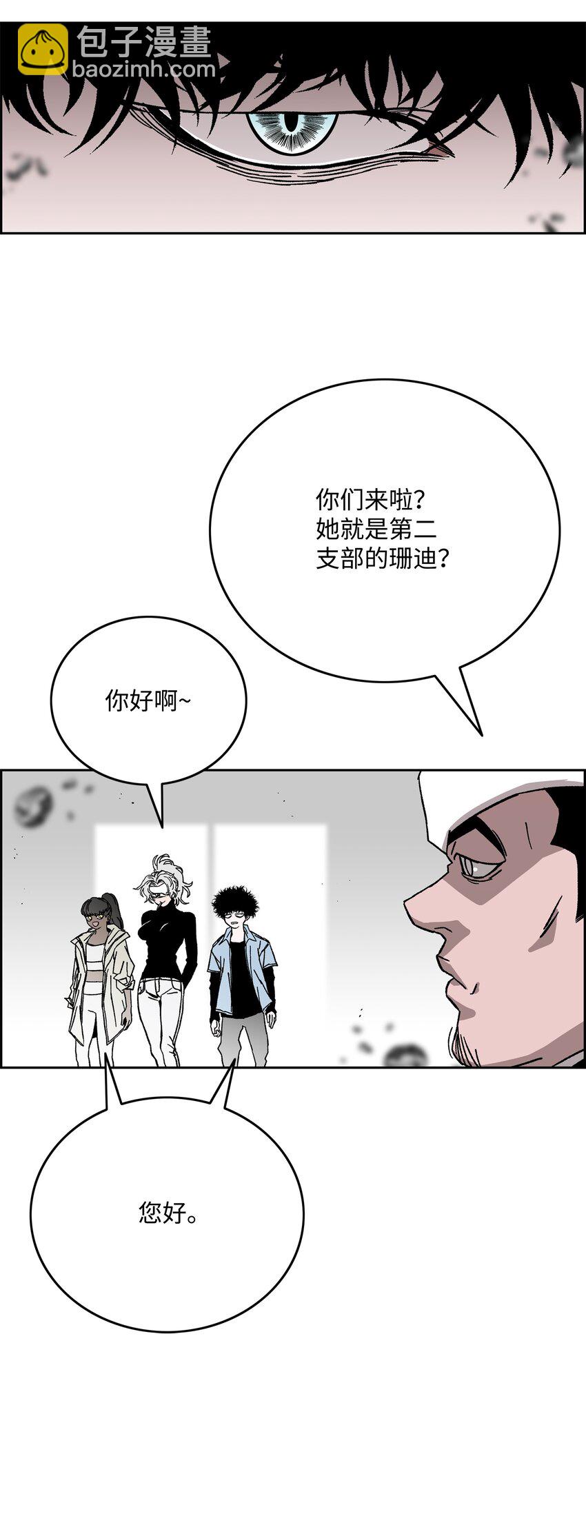 76 武神9