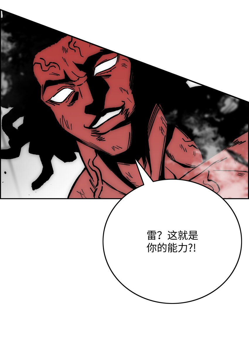 77 旗鼓相当11