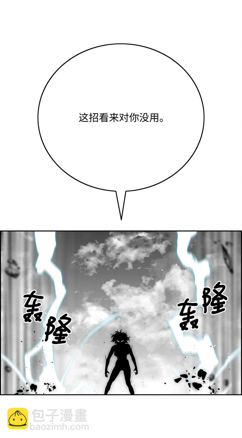 77 旗鼓相当15