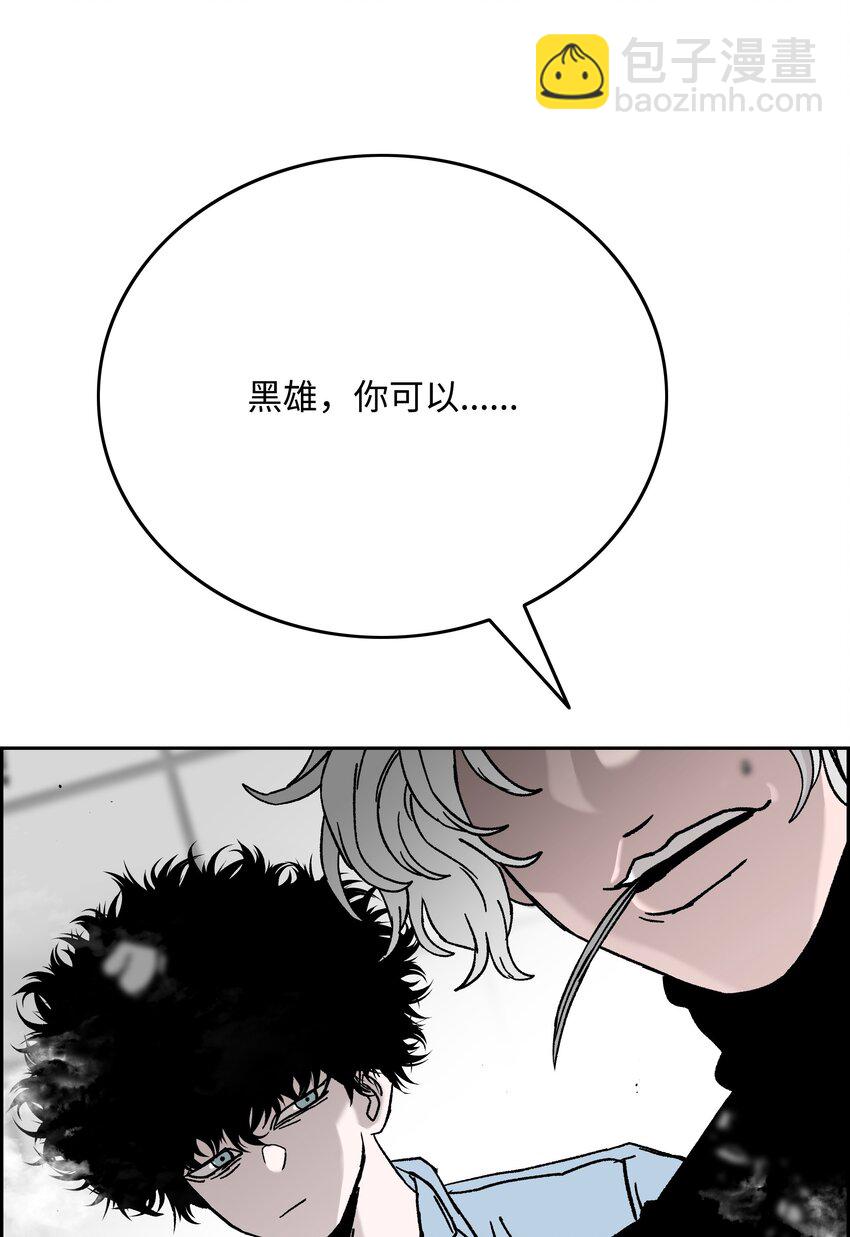 77 旗鼓相当16
