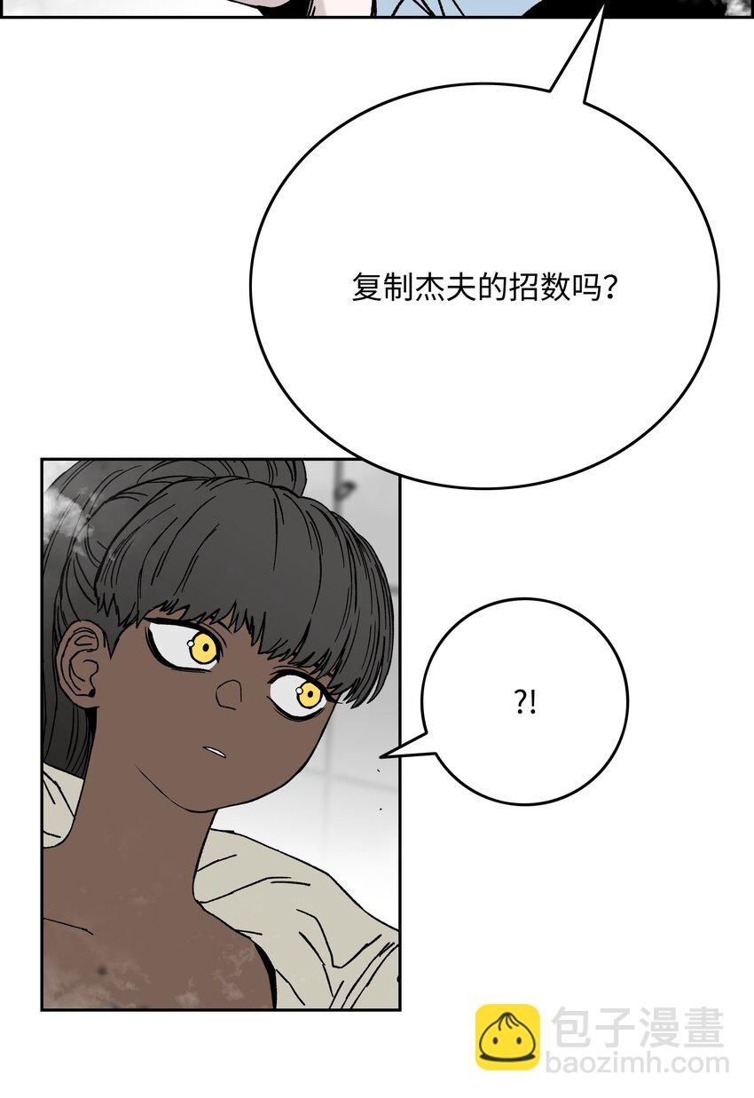 77 旗鼓相当17