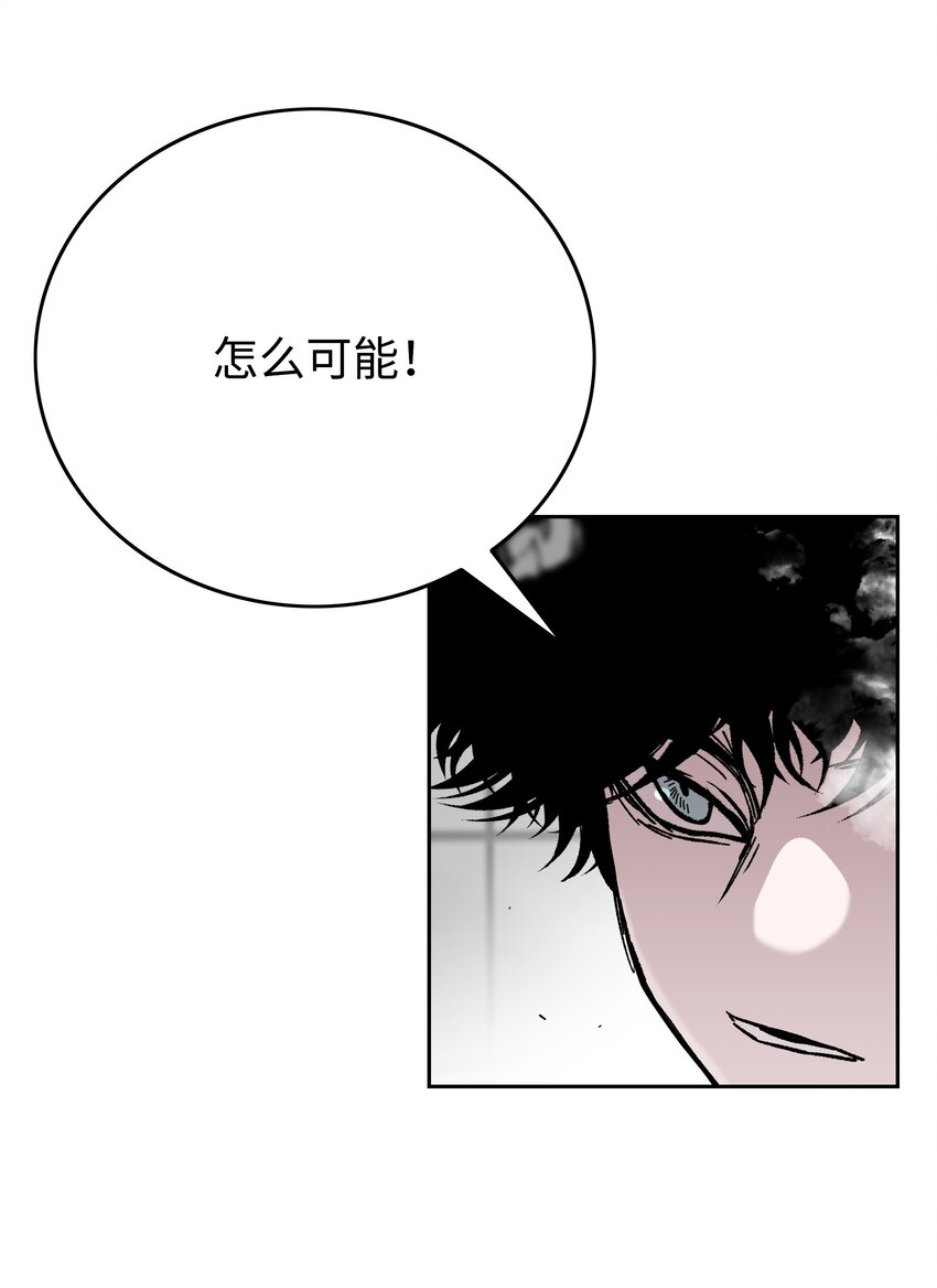 77 旗鼓相当18