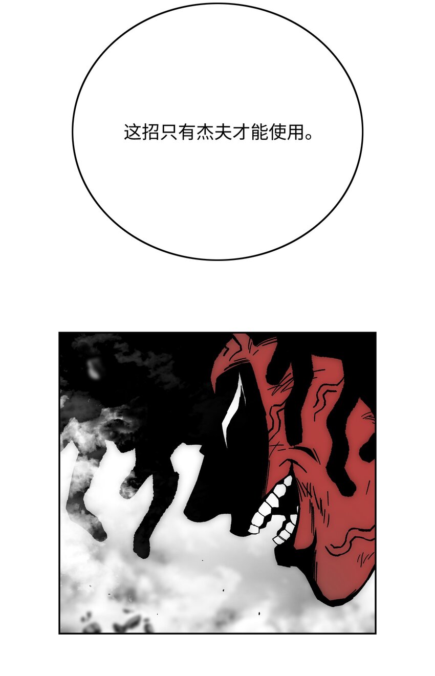 77 旗鼓相当19
