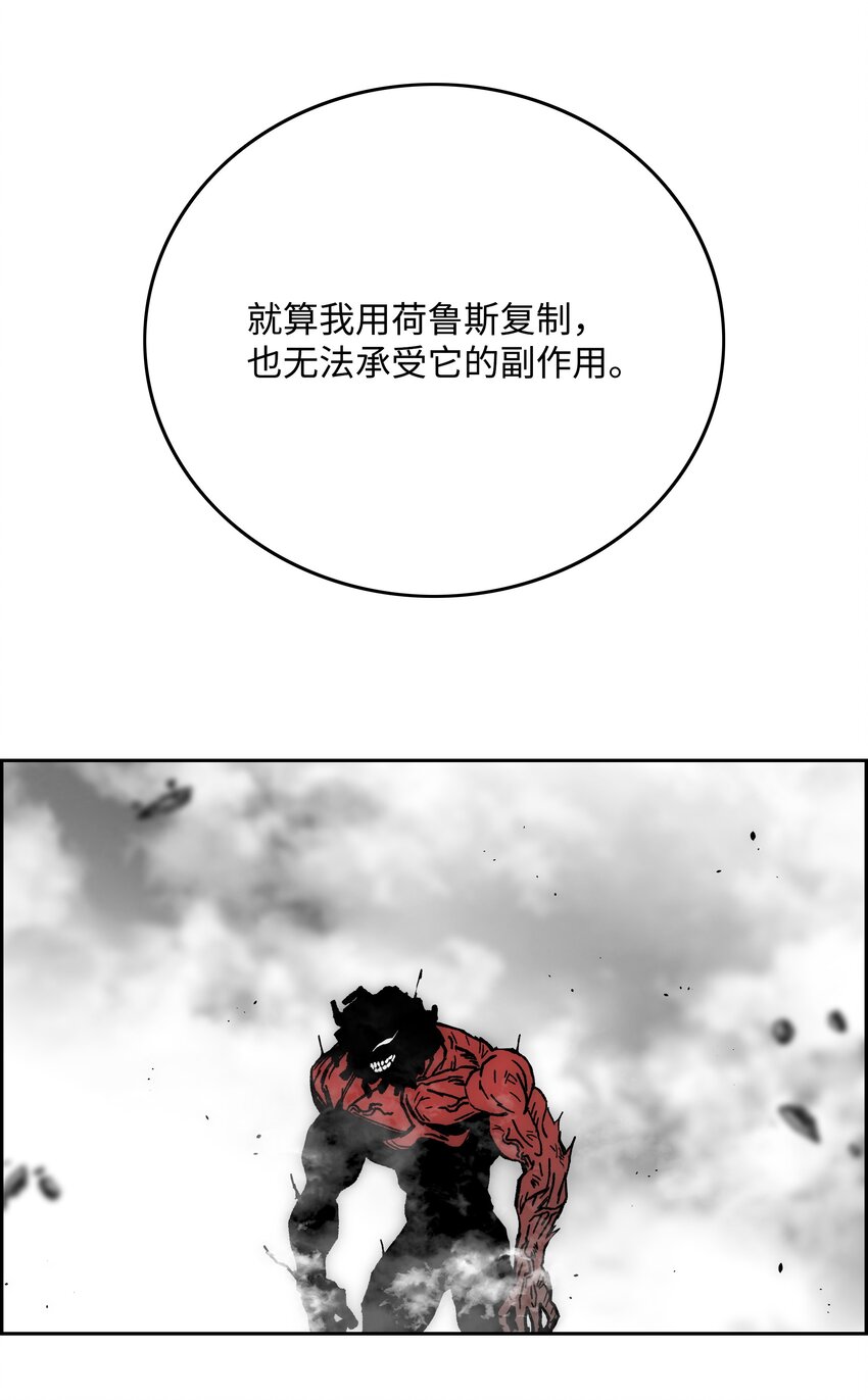 77 旗鼓相当20