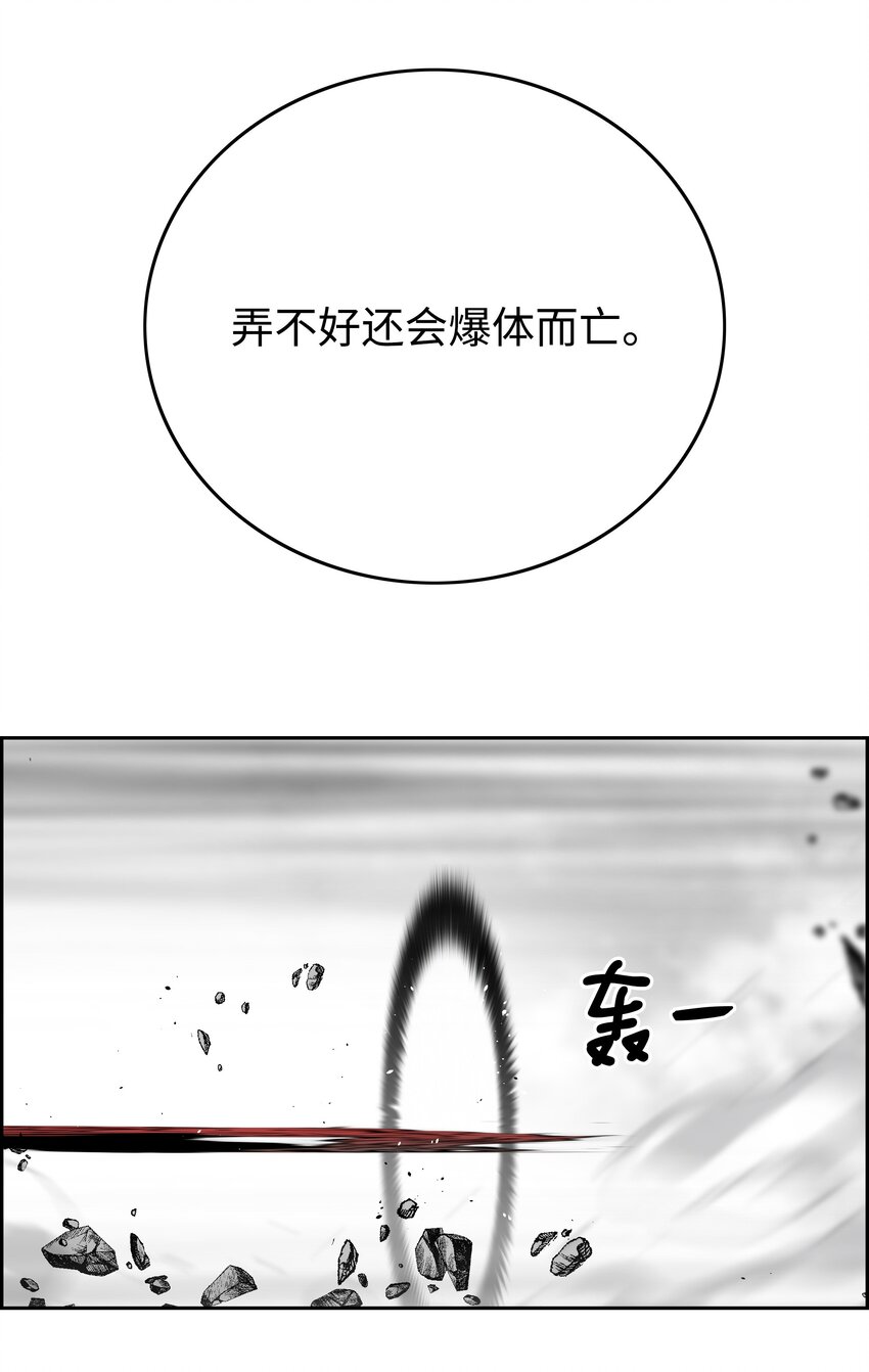 77 旗鼓相当21