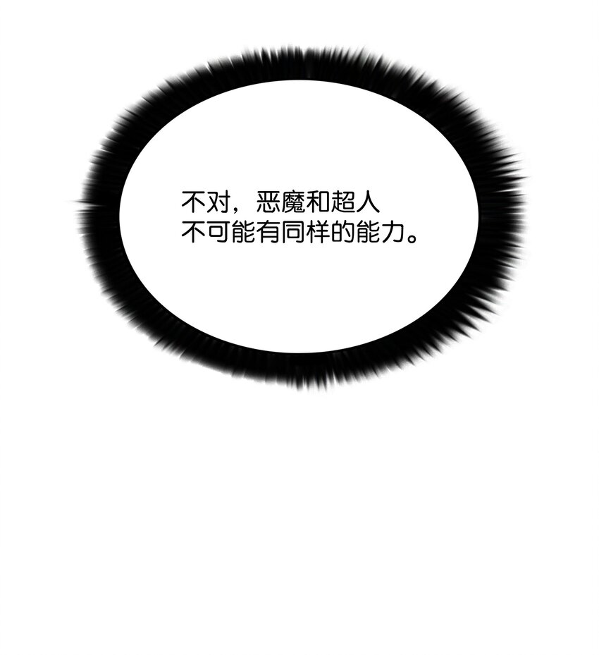 77 旗鼓相当3