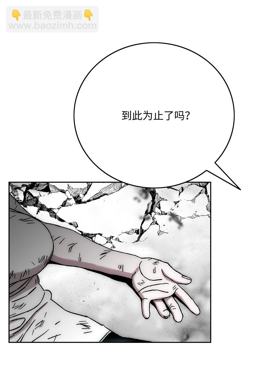 77 旗鼓相当31