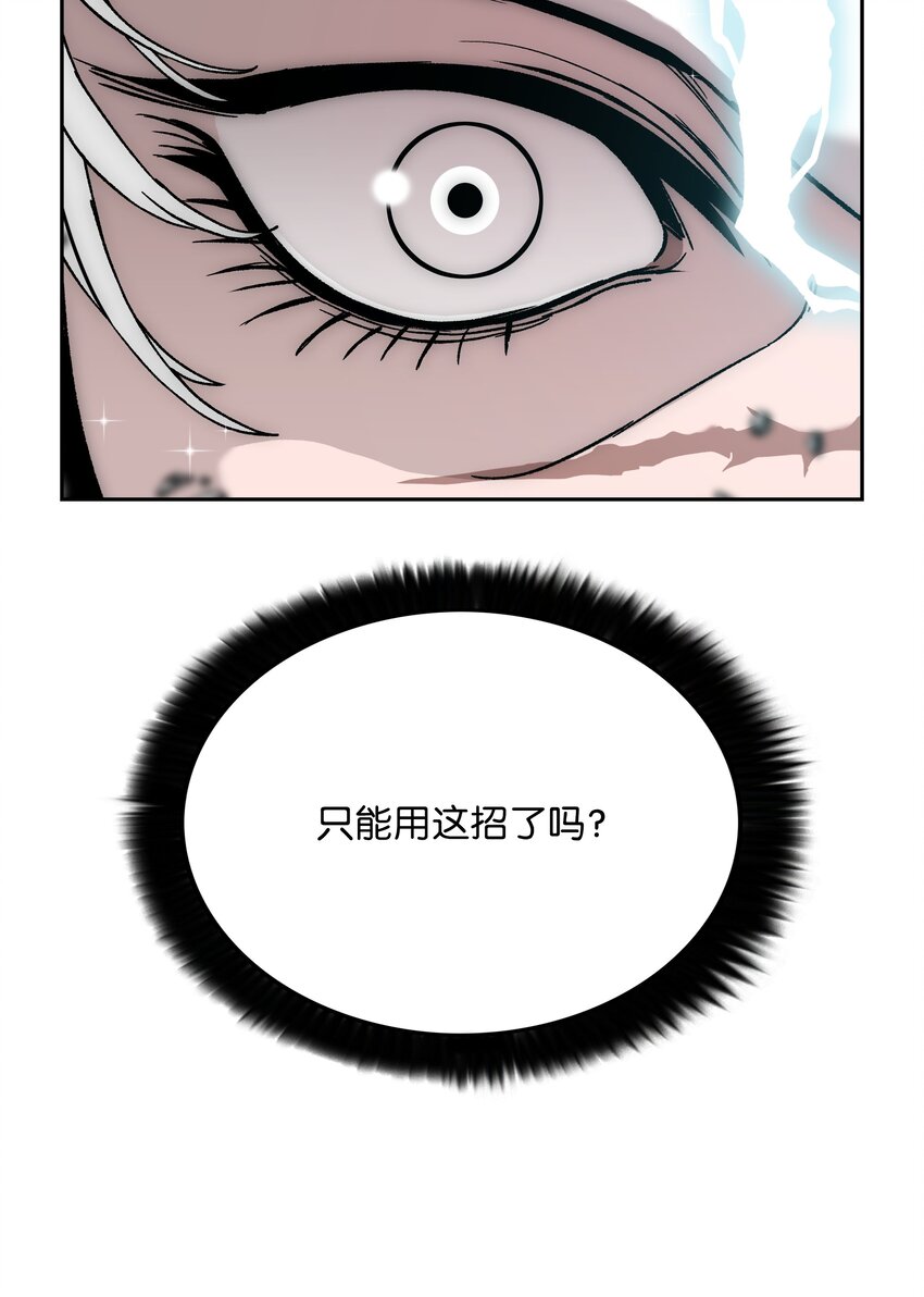 77 旗鼓相当37