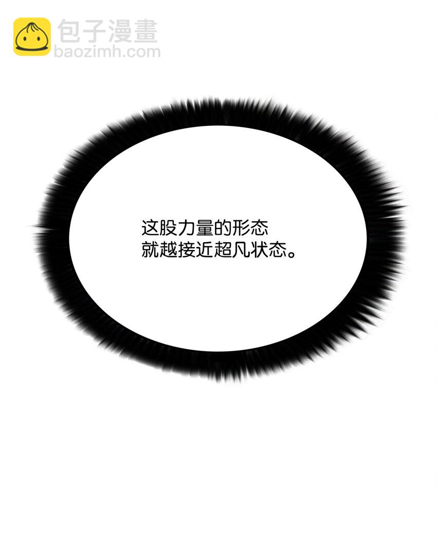 77 旗鼓相当40