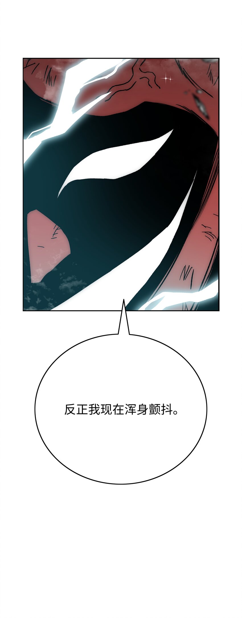 77 旗鼓相当44