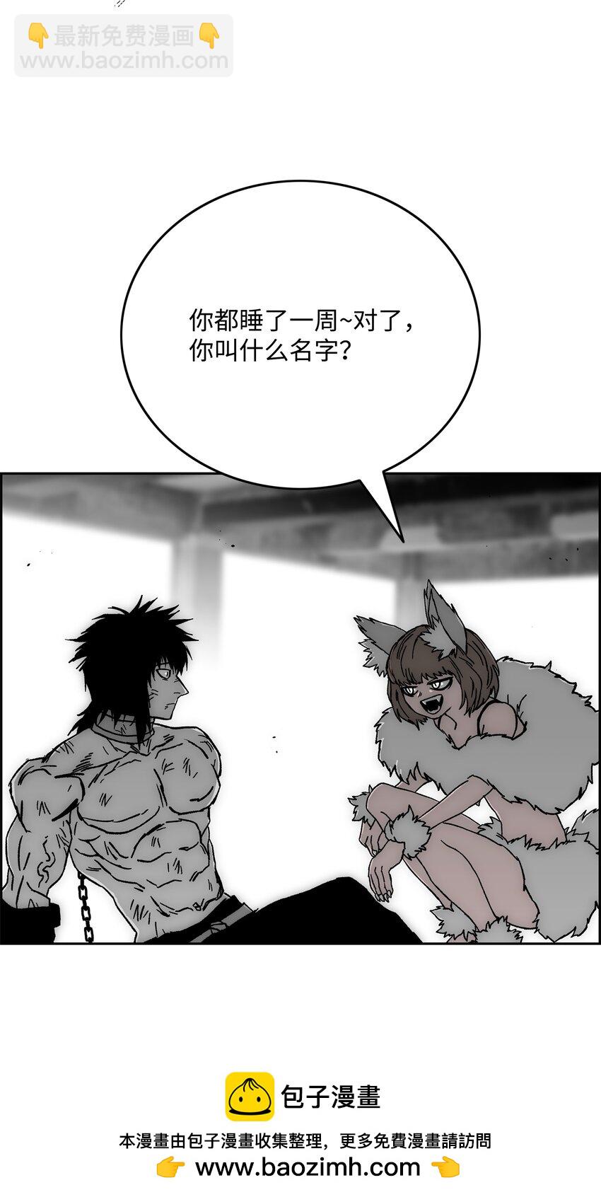 77 旗鼓相当49