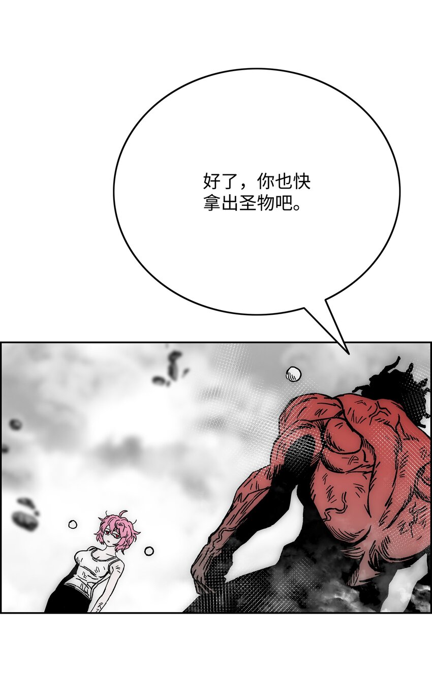 77 旗鼓相当5