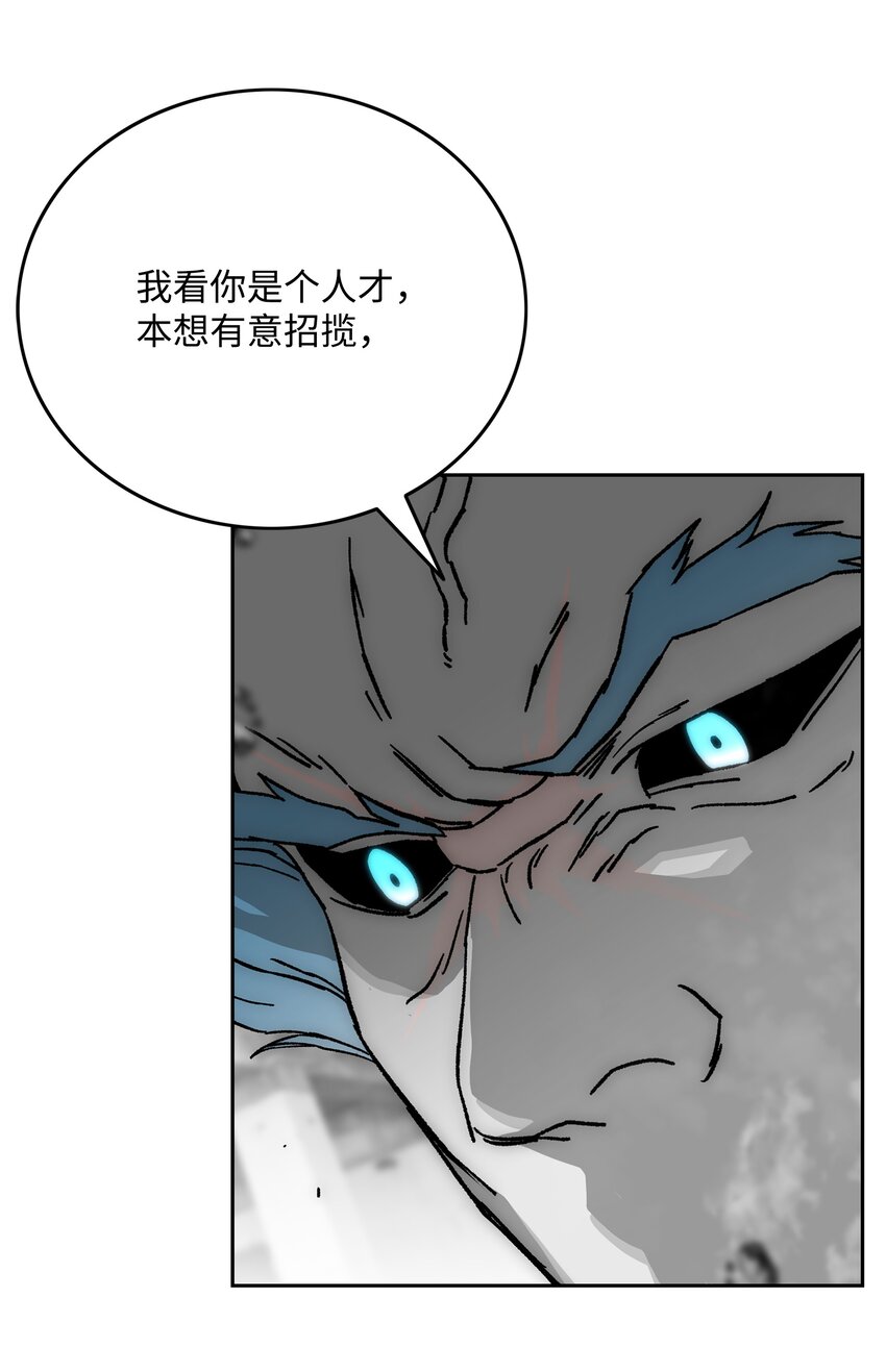 77 旗鼓相当56