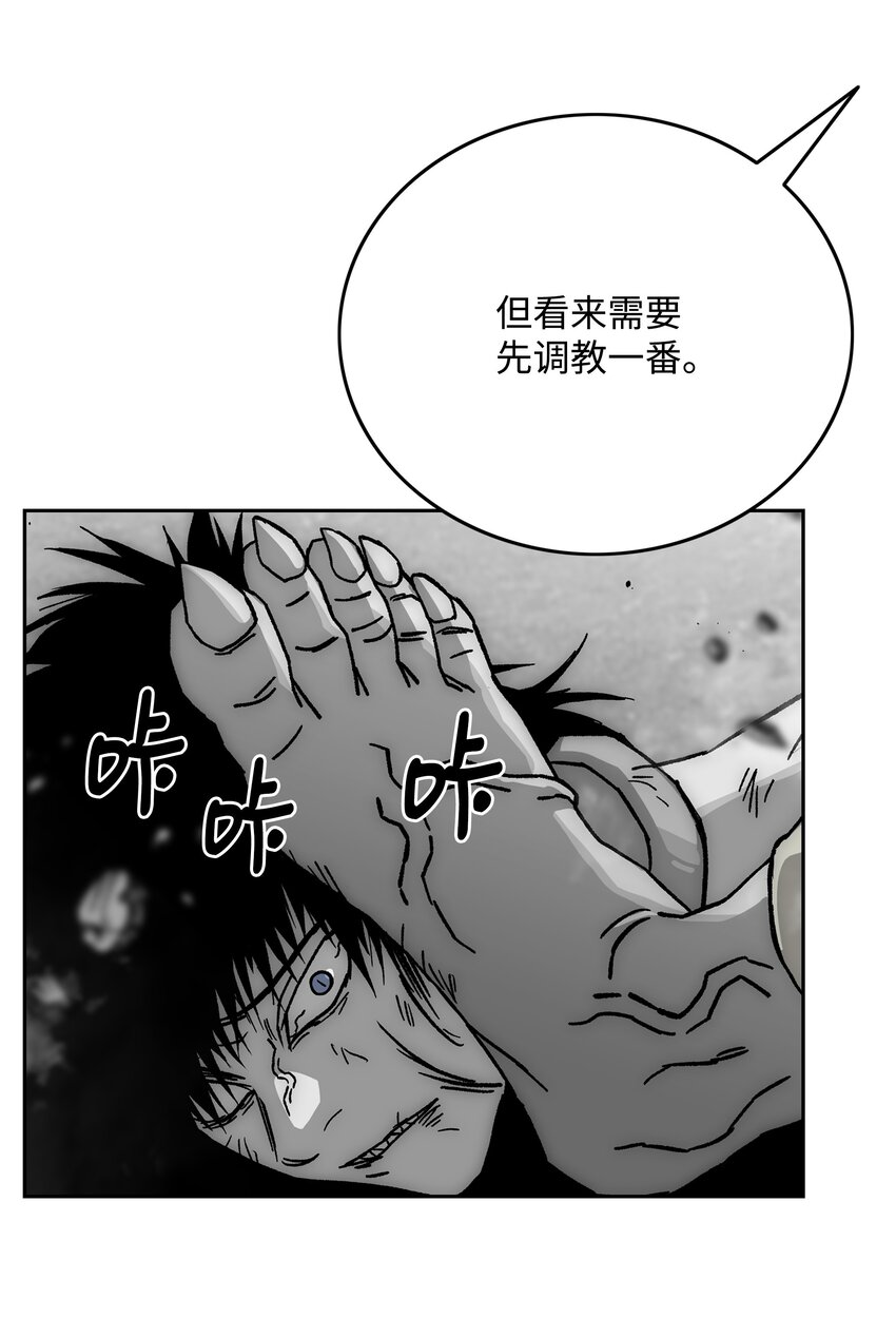 77 旗鼓相当57