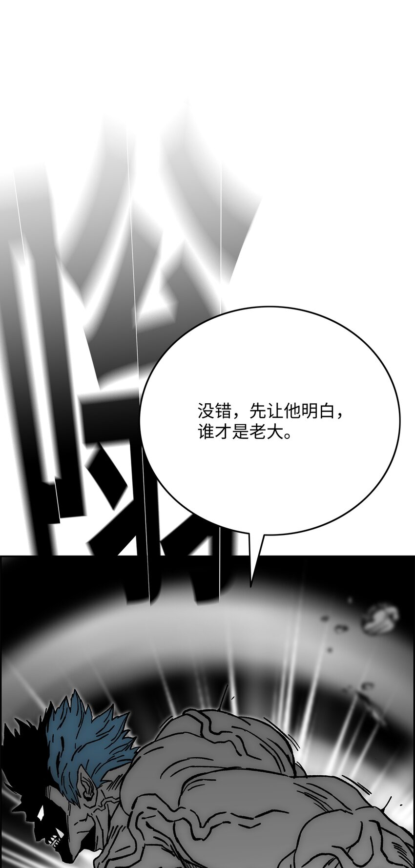 77 旗鼓相当63