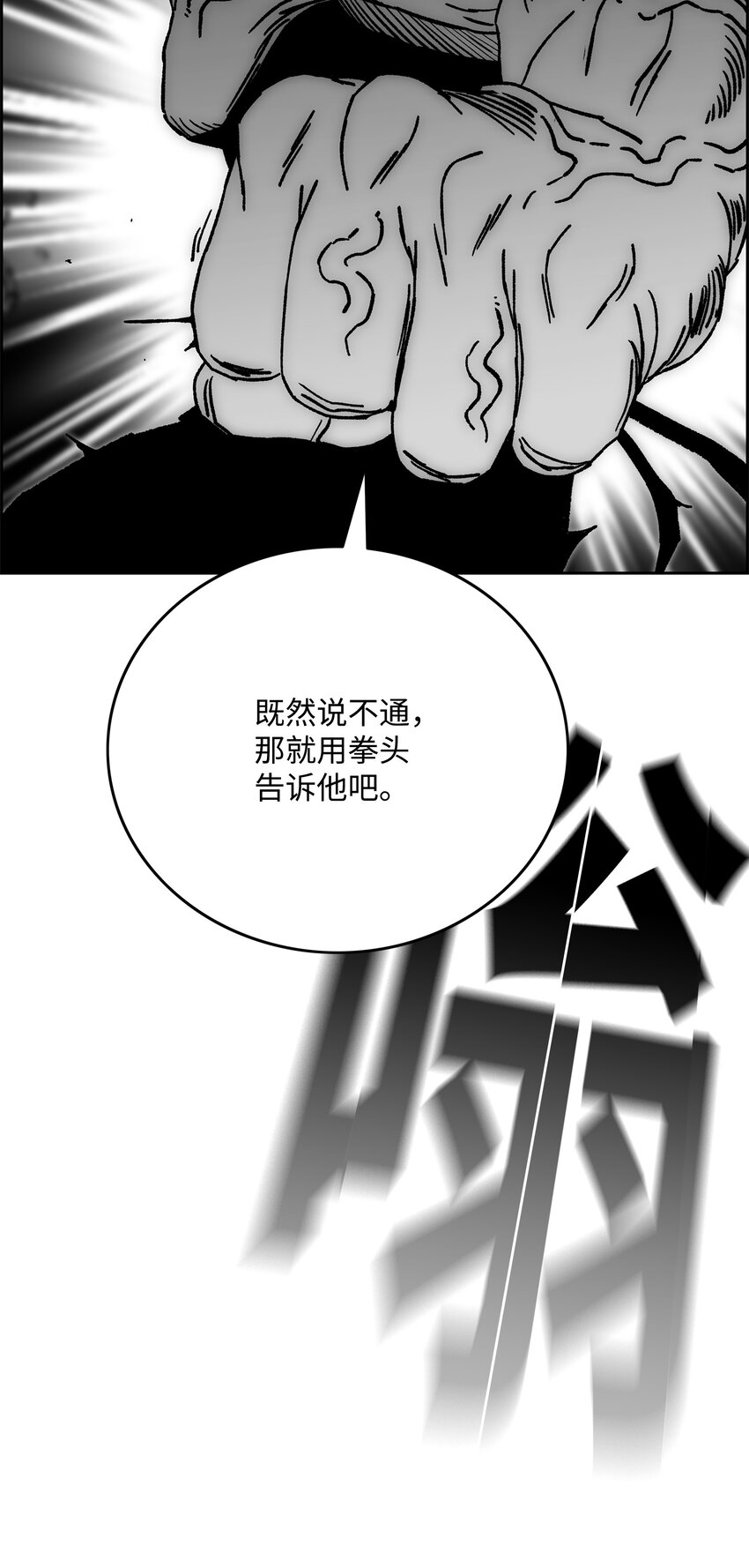 77 旗鼓相当64