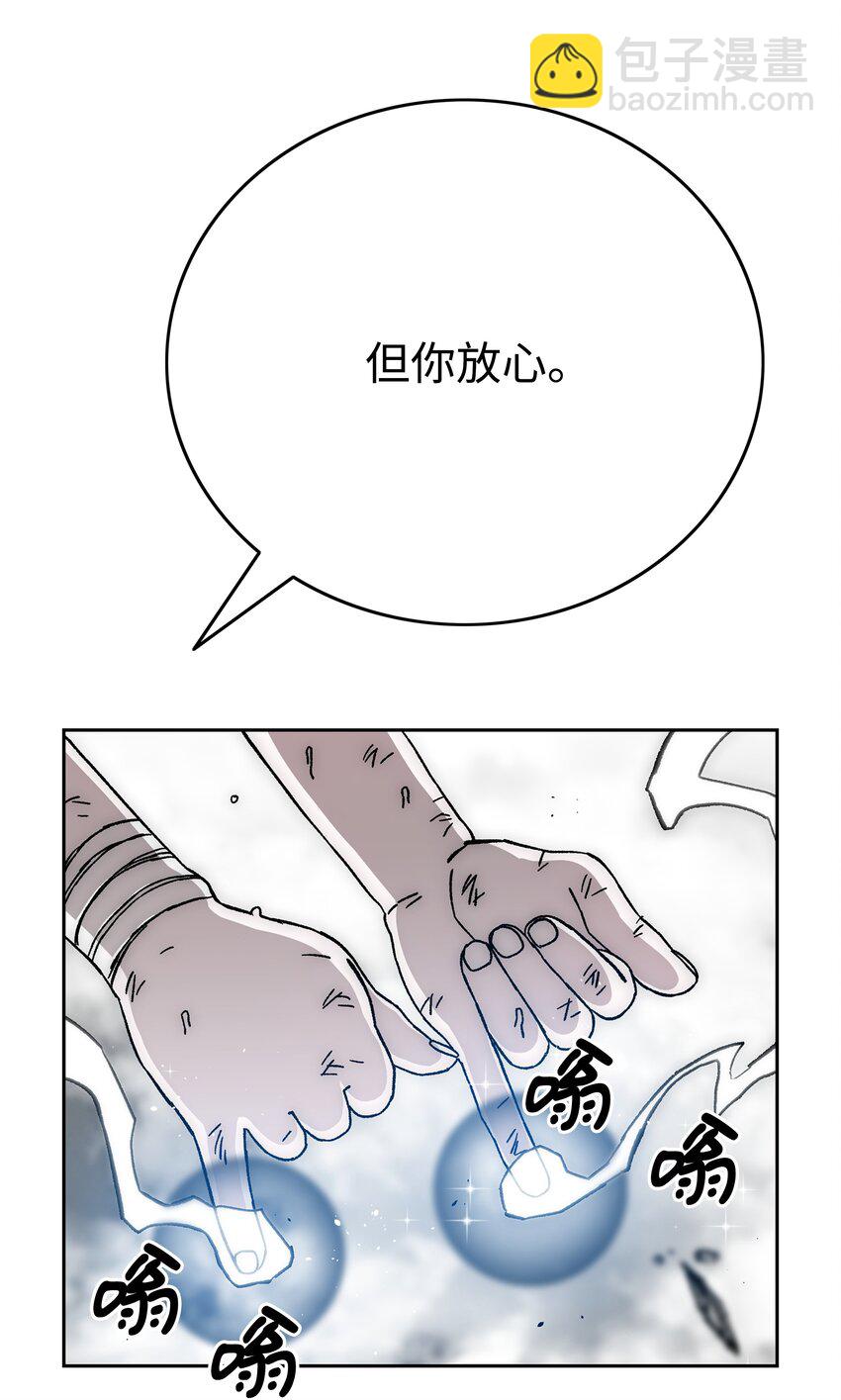 77 旗鼓相当7