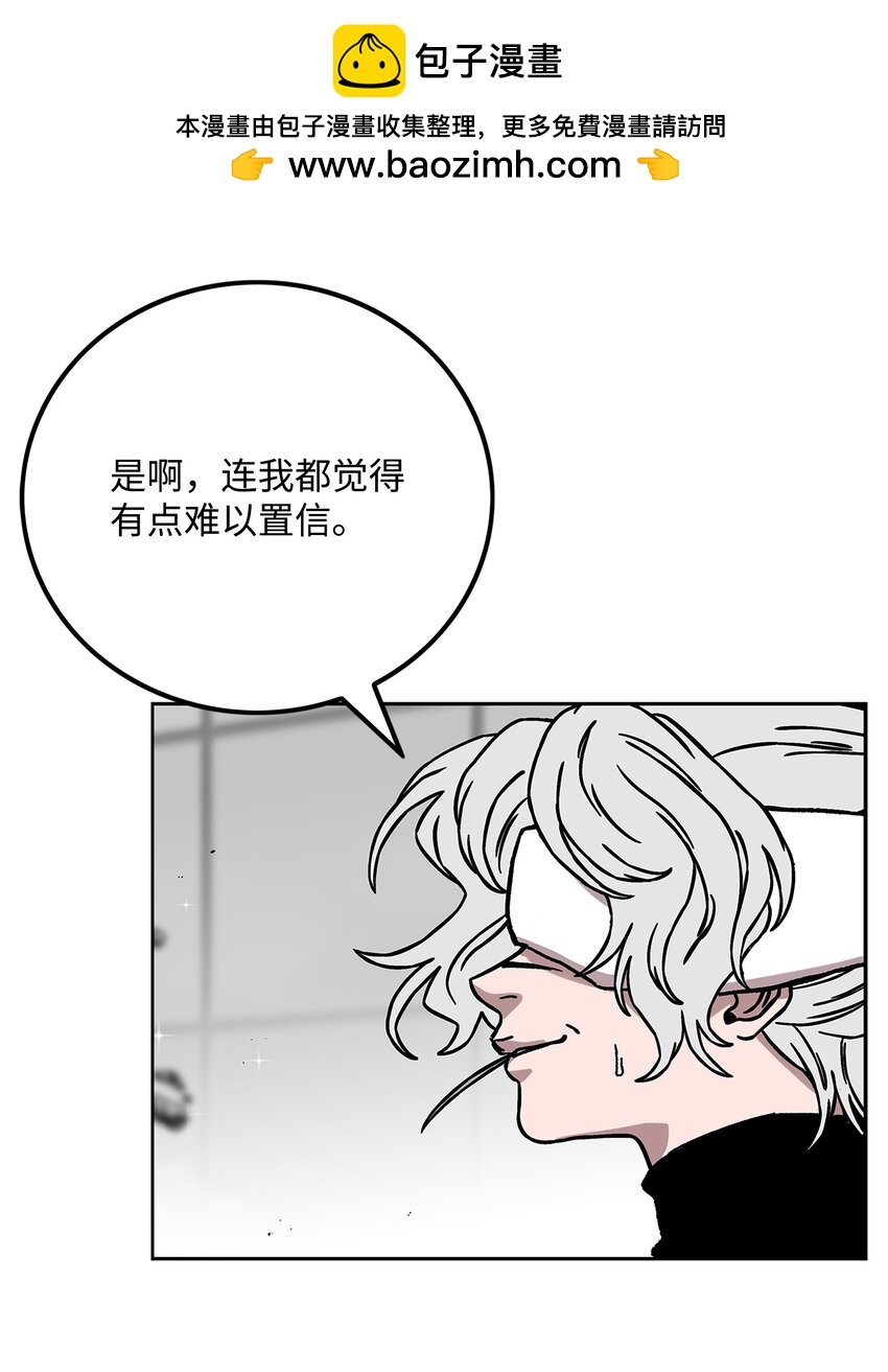 78 惺惺相惜1