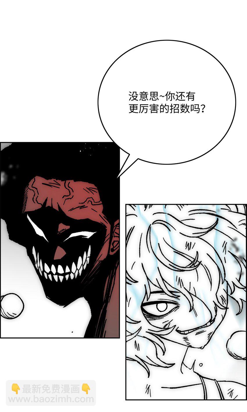 78 惺惺相惜29